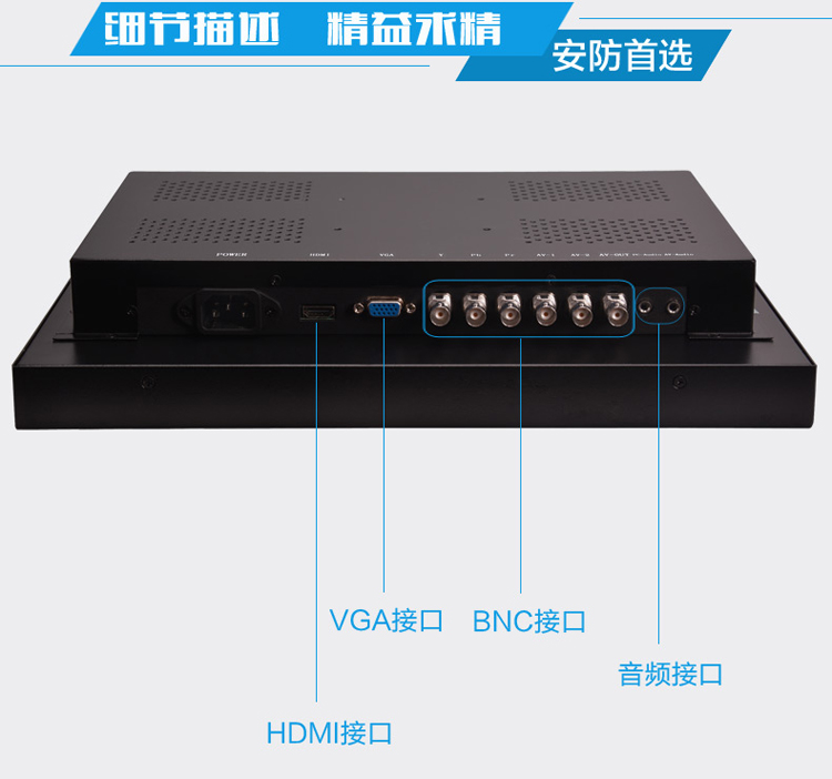 液晶拼接屏廠家—富泰爾22寸監視器全球招商火爆進行中， 敬請關注~~